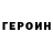 КЕТАМИН VHQ beni tell