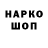 Каннабис Ganja Bivard Emplis
