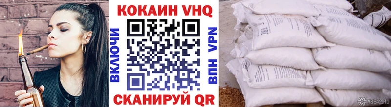Cocaine FishScale  Альметьевск 