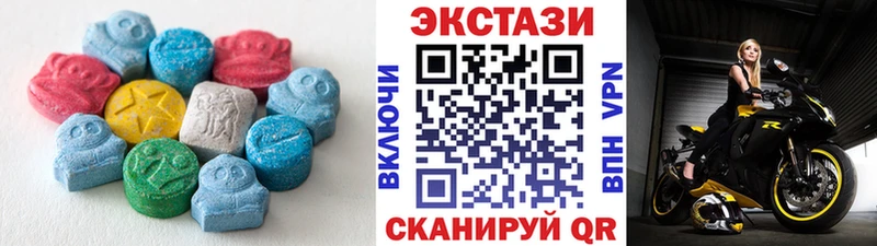 где купить наркотик  Альметьевск  ЭКСТАЗИ бентли 