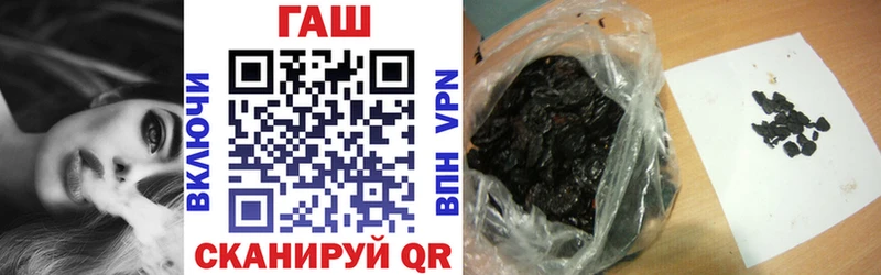 ГАШИШ 40% ТГК мега онион Альметьевск хочу наркоту