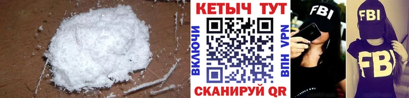 КЕТАМИН ketamine Альметьевск
