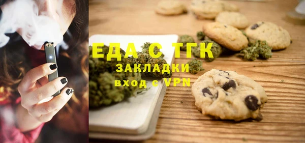 прущая мука Куйбышев