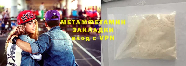 прущая мука Куйбышев