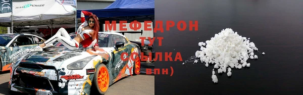 ALPHA-PVP Кулебаки