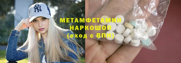 мет Барнаул