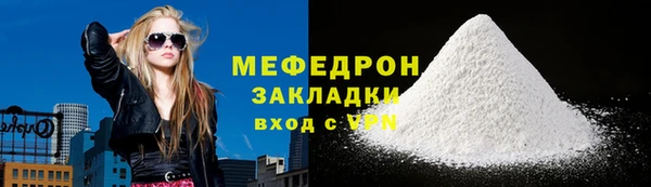 прущая мука Куйбышев