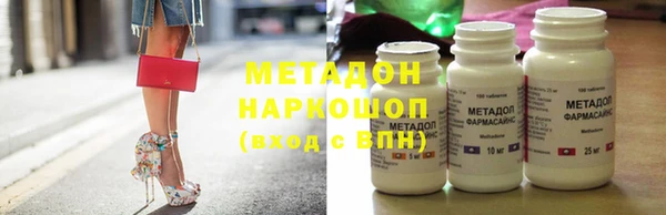 прущая мука Куйбышев