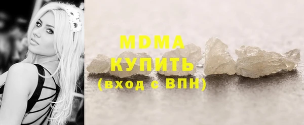 ALPHA-PVP Кулебаки