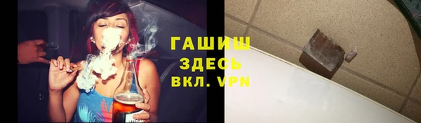 прущая мука Куйбышев