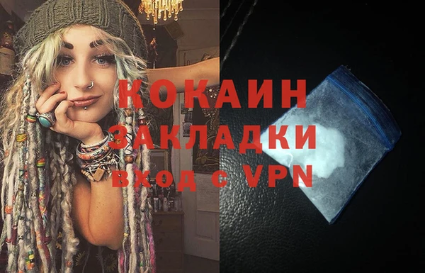 прущая мука Куйбышев