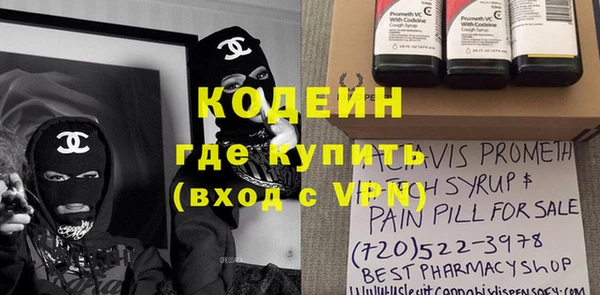 прущая мука Ессентукская