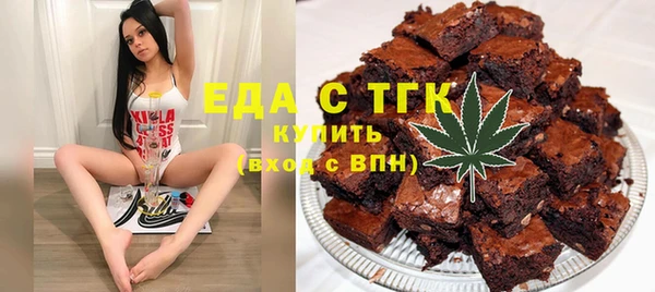 ALPHA-PVP Новосибирск