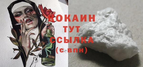 прущая мука Куйбышев