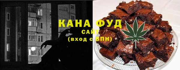 прущая мука Ессентукская