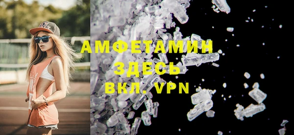 прущая мука Куйбышев
