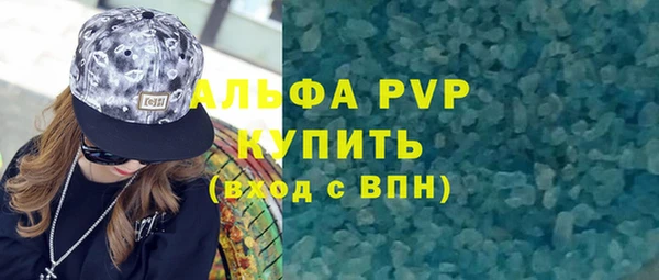 прущая мука Куйбышев