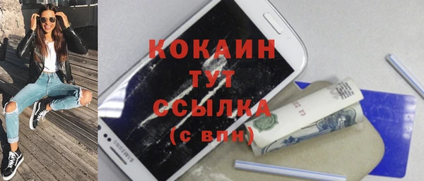 прущая мука Куйбышев