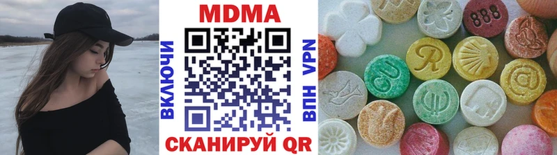 МДМА молли  Альметьевск 