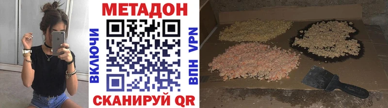 кракен ONION  где продают   Альметьевск  МЕТАДОН кристалл 