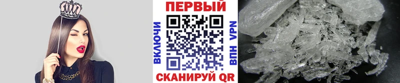 omg маркетплейс  Альметьевск  МЕТАМФЕТАМИН кристалл 