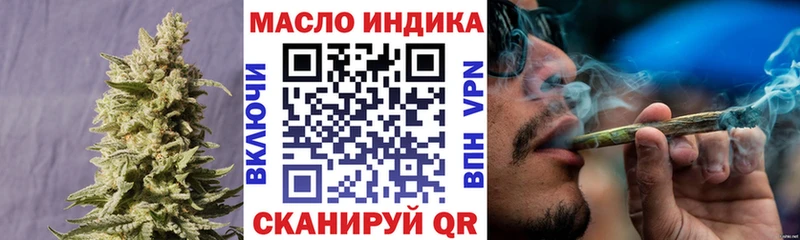 Дистиллят ТГК Wax  Альметьевск 